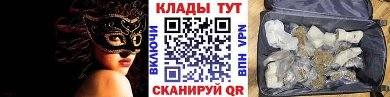 Как найти закладки Хабаровск ГАШИШ Бошки Шишки АМФЕТАМИН МДМА COCAIN Меф мяу мяу