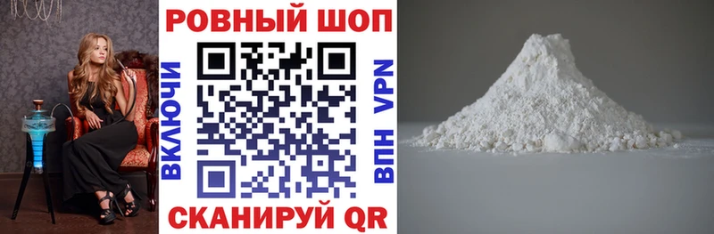 МДМА Хабаровск