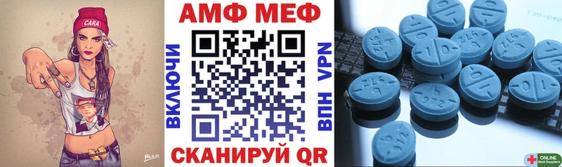 кракен онион  Хабаровск  Amphetamine 97%  купить  