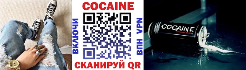 Кокаин FishScale  как найти наркотики  mega зеркало  Хабаровск 