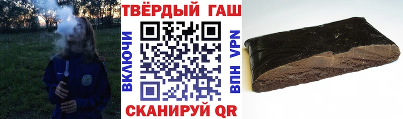 ГАШИШ убойный  цены   Хабаровск 