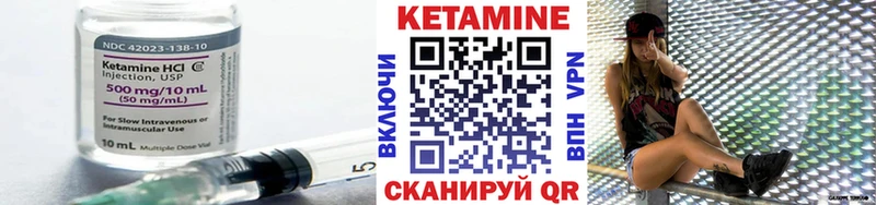 сколько стоит  Хабаровск  Кетамин ketamine 