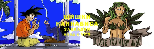 мяу мяу кристалл Навашино