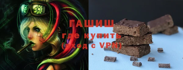 мяу мяу кристалл Навашино