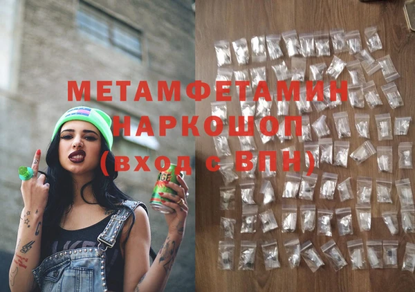 прущая мука Надым