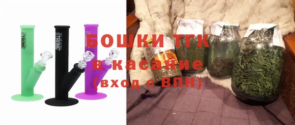 мяу мяу кристалл Навашино