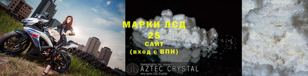 мяу мяу кристалл Навашино