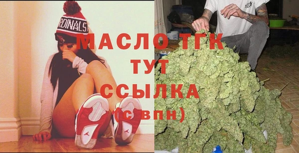 мяу мяу кристалл Навашино