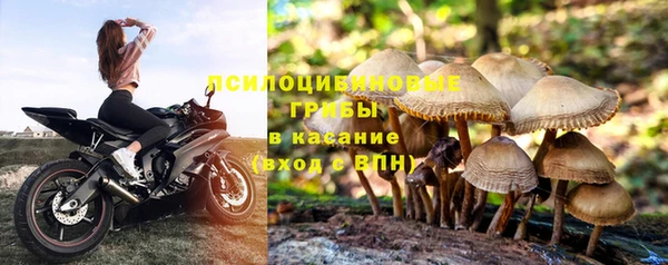 мяу мяу кристалл Навашино