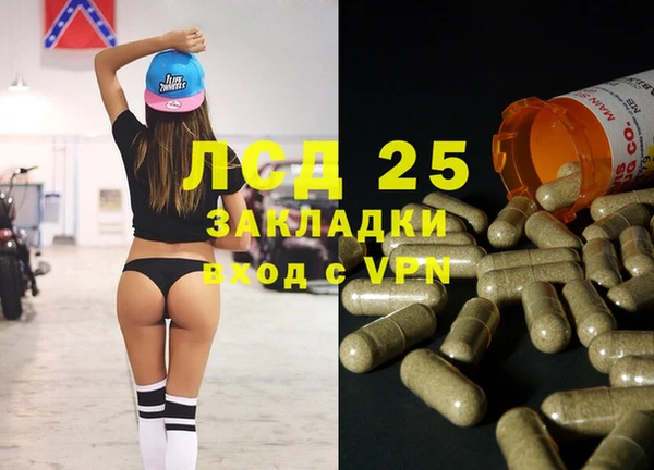 прущая мука Надым