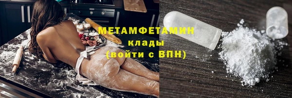 мяу мяу кристалл Навашино