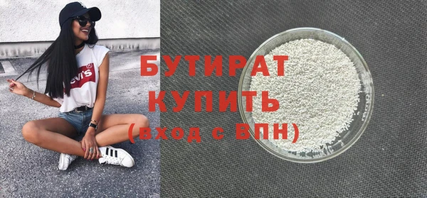 мяу мяу кристалл Навашино