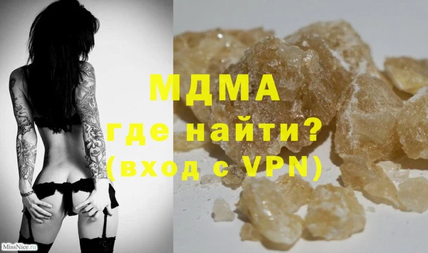 мяу мяу кристалл Навашино