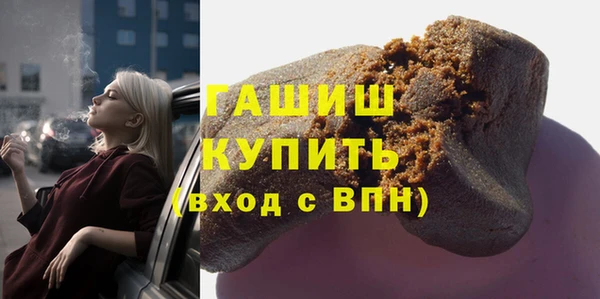 мяу мяу кристалл Навашино