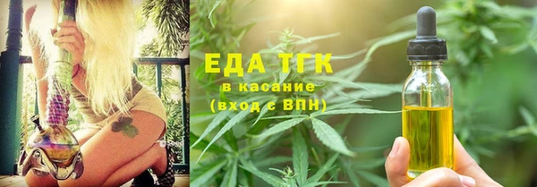прущая мука Надым