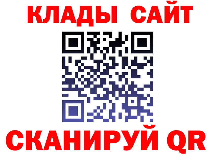 Купить наркоту это клад Хабаровск