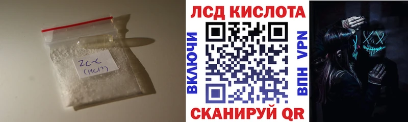 гидра ссылки  Хабаровск  Лсд 25 экстази ecstasy  сколько стоит 