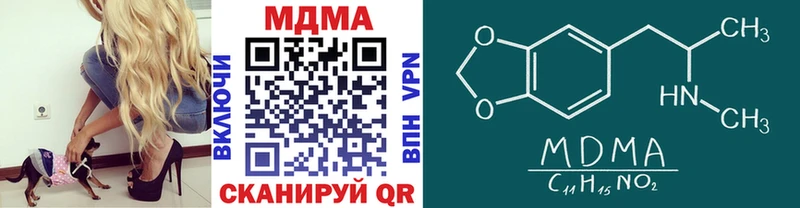 МДМА молли Хабаровск