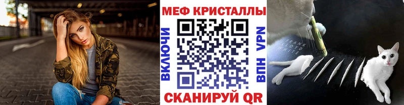 Меф 4 MMC  Хабаровск 