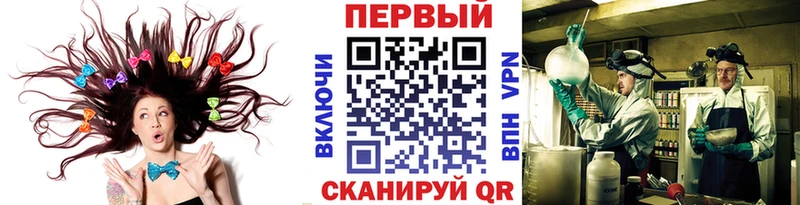МЕТАМФЕТАМИН Methamphetamine Хабаровск
